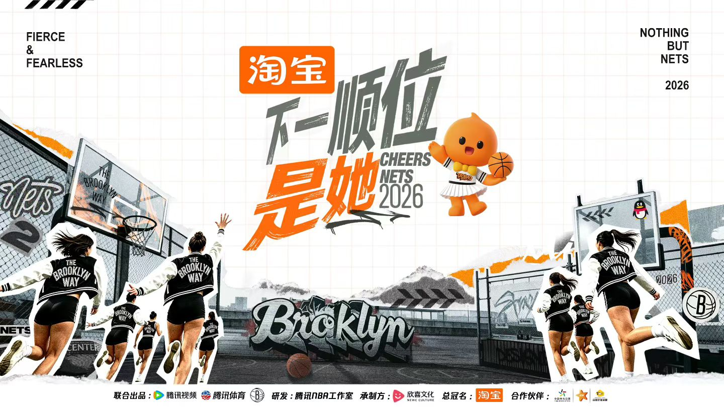 剧星传媒热卖资源【综艺】腾讯视频《下一顺位是她》