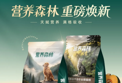 剧星传媒案例营养森林x剧星传媒
