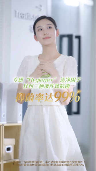 剧星传媒创意视频【乐而雅】99%创意视频