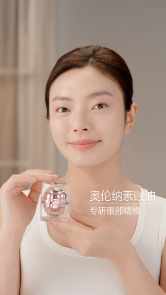 剧星传媒创意视频奥伦纳素 - 眼油纯手法按摩使用教程