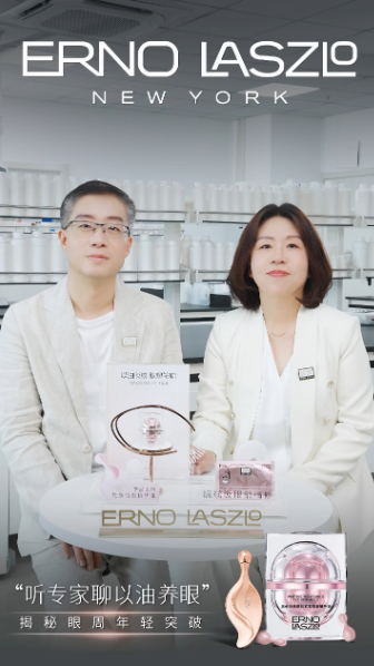 剧星传媒创意视频奥伦纳素-听专家聊以油养眼