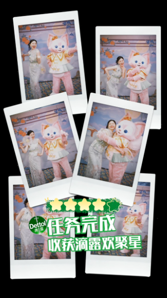 剧星传媒创意视频滴露 x 迪士尼