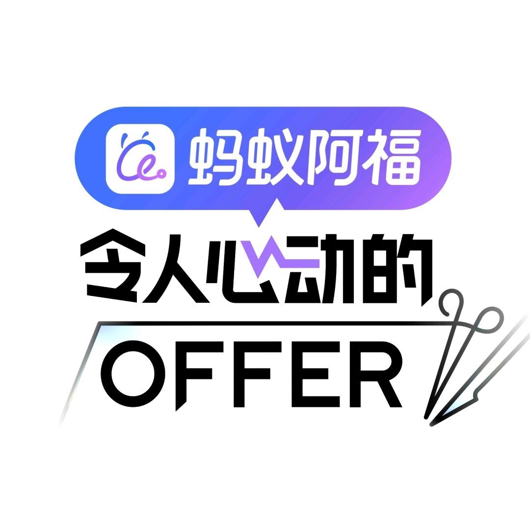 剧星传媒热卖资源【综艺】《令人心动的offer8》