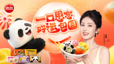 剧星传媒案例思念食品x剧星传媒