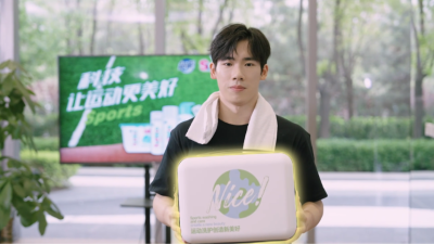 剧星传媒创意视频张博恒种草纳爱斯
