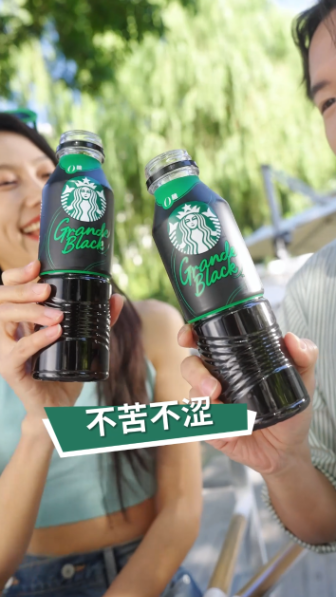 剧星传媒创意视频星巴克大黑咖-场景户外控糖