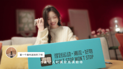 剧星传媒创意视频【得物】较真也很美好
