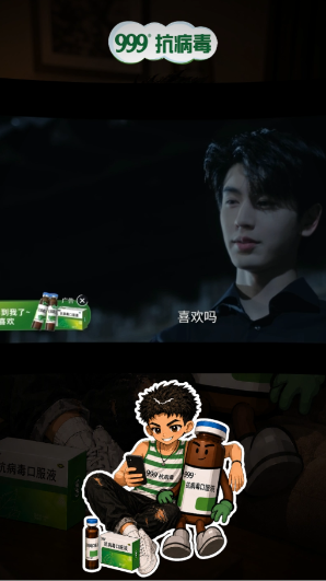 剧星传媒创意视频999大剧二传“这一秒过火大结局”