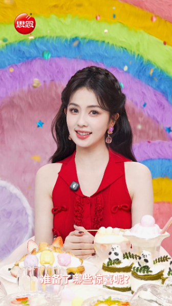 剧星传媒创意视频思念 x 白鹿