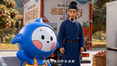 剧星传媒创意视频格力“格荔万里行”