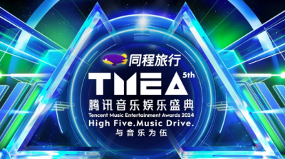 剧星传媒案例同程旅行xTMEA/TIMA