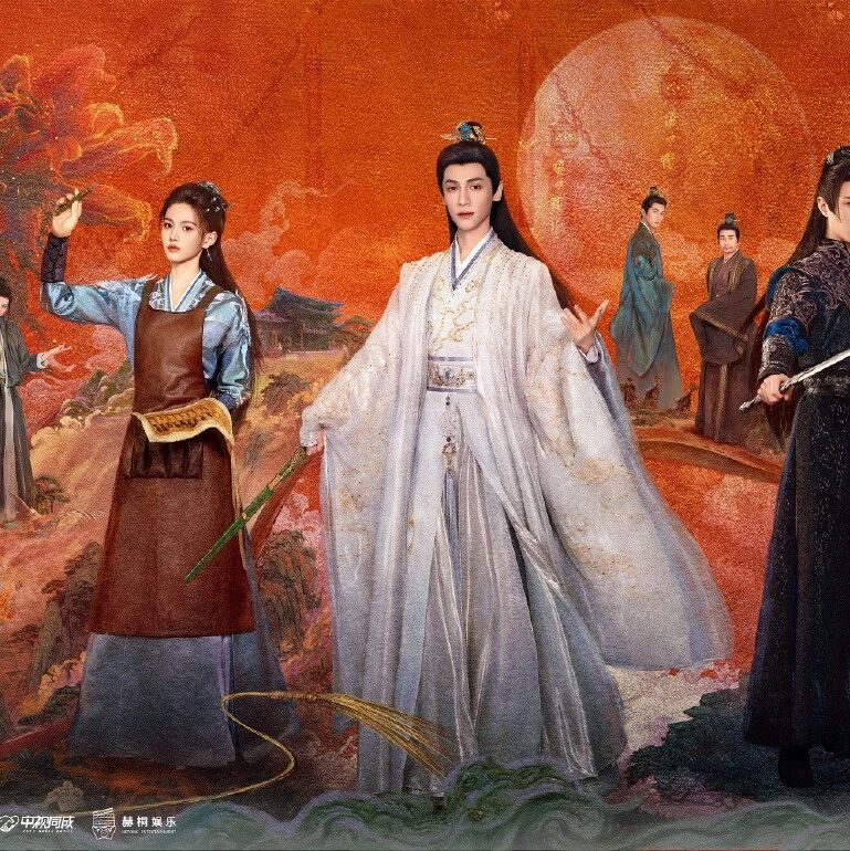 剧星传媒热卖资源【大剧】爱奇艺《魅影神捕》 罗云熙神捕入局解玄机 无惧凶煞破迷津
