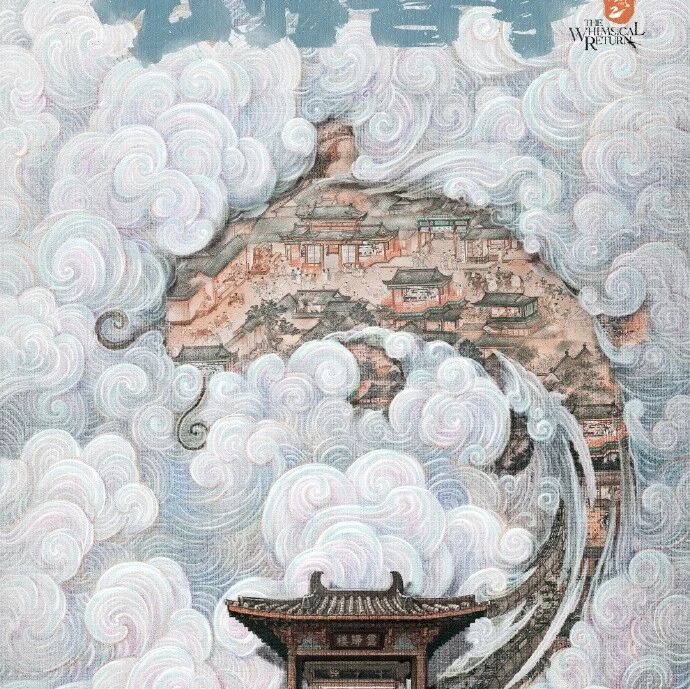 剧星传媒热卖资源【大剧】爱奇艺《云归喜事》 张云龙张佳宁上演爆笑替身文学