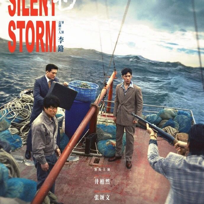 剧星传媒热卖资源【大剧】10月待播剧｜多部大剧蓄势待发 阵容强大题材多样