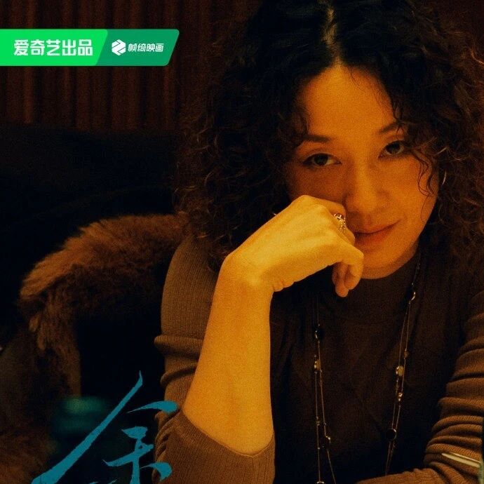 剧星传媒热卖资源【大剧】爱奇艺《余红》 马伊琍王佳佳解锁小城深处的爱恨与迷局