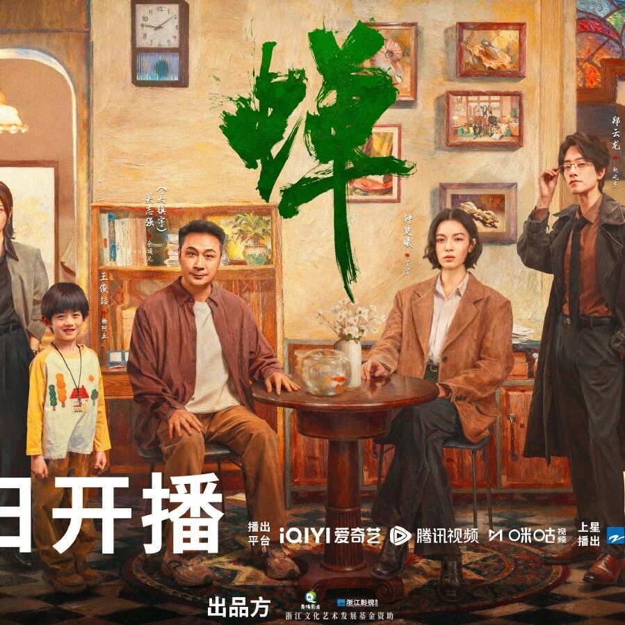 剧星传媒热卖资源【大剧】《蝉》今日开播 吴镇宇郑云龙钟楚曦一起听蝉鸣 辨人心