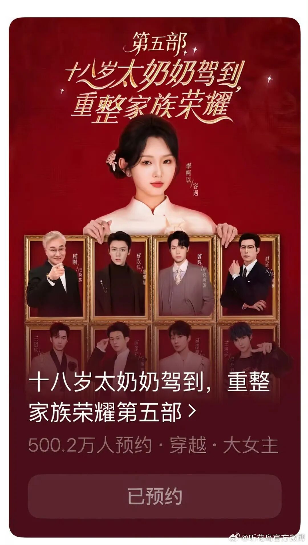 剧星传媒娱乐与体育营销中心总经理夏良文接受德塔文专访：短剧招商走到哪一步了？