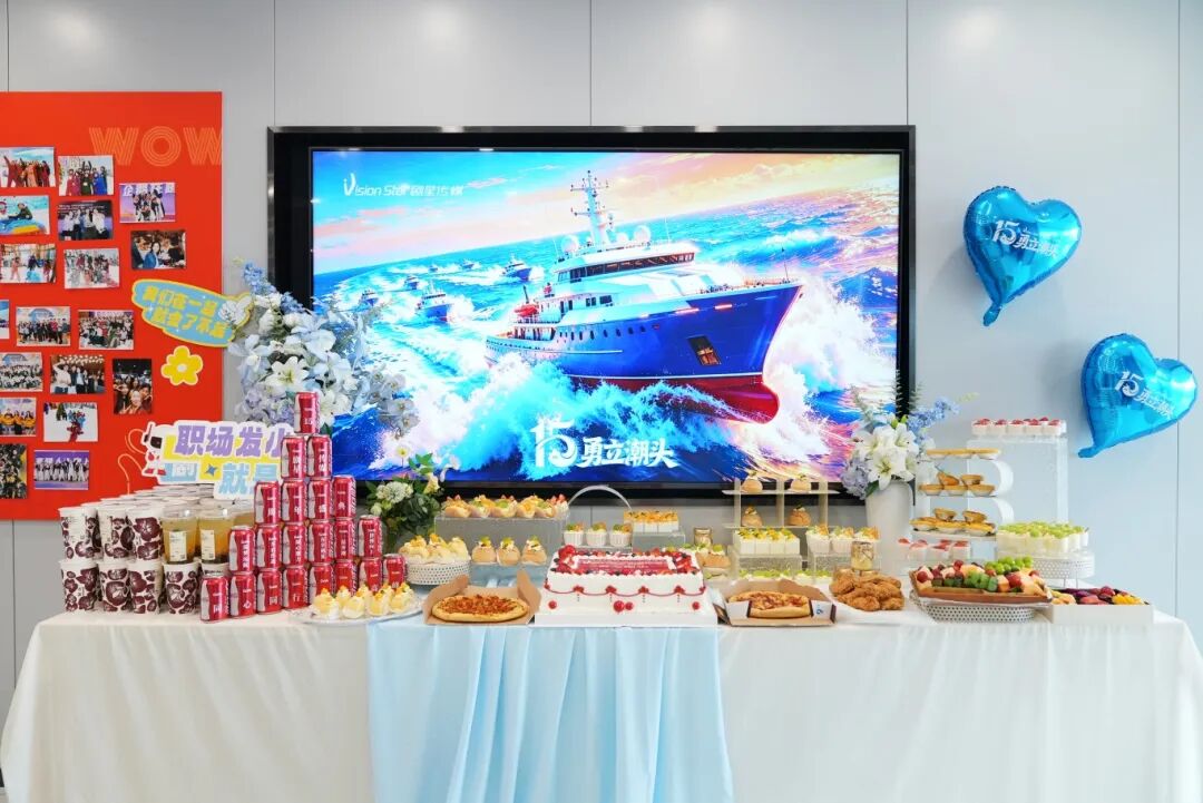 献礼剧星15周年丨多地共庆，周年狂欢派对加载完毕
