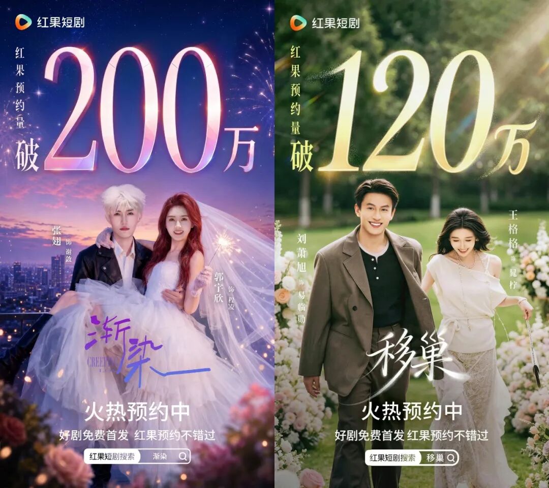 专访剧星传媒夏良文：短剧营销的下一步该怎么走？
