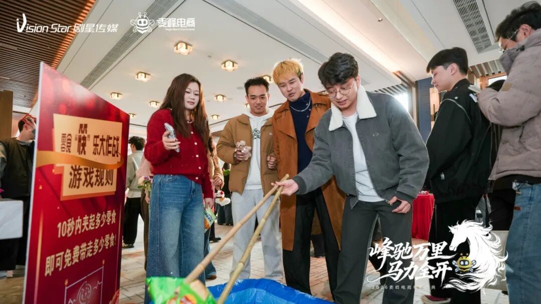 星光熠熠，一键启动剧星传媒各地“年会狂欢模式”！