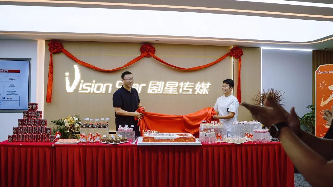 启新址，赴新程丨剧星传媒北京分公司乔迁仪式圆满举办