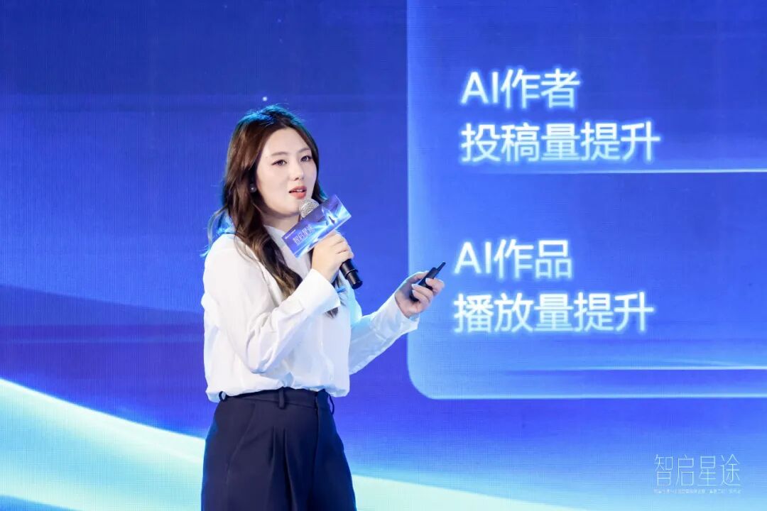 智启星途——剧星传媒AI全链路营销峰会暨“星数工坊”发布会圆满收官