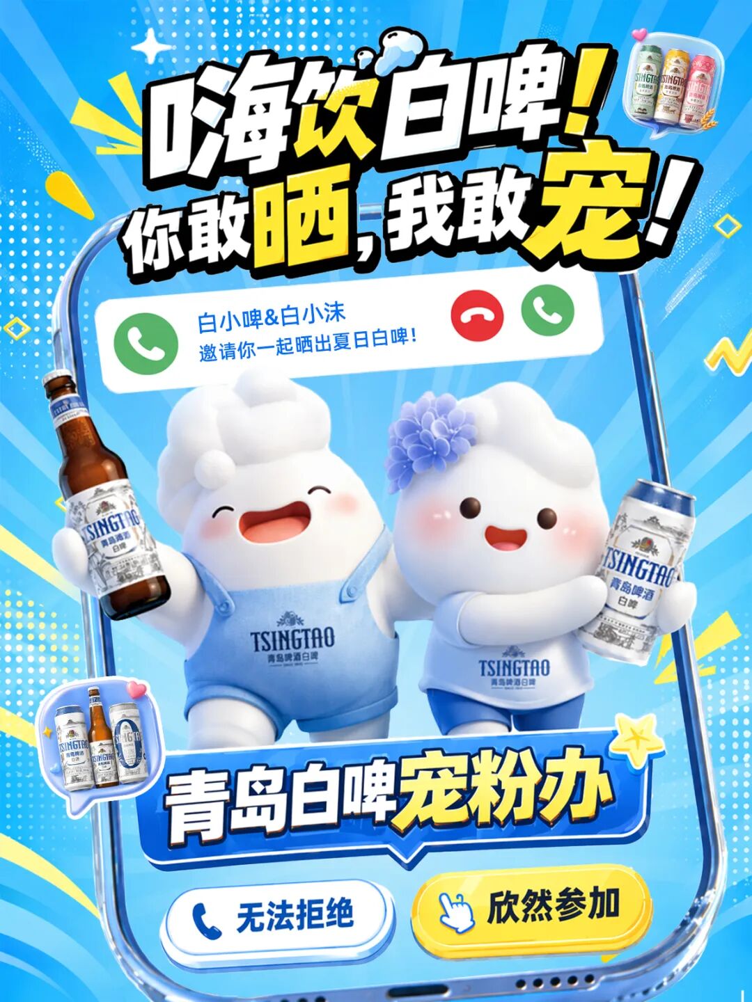 AI重塑广告创意版图！Seedream 5.0 Pro接入星河AI全链路工作台的五个问答