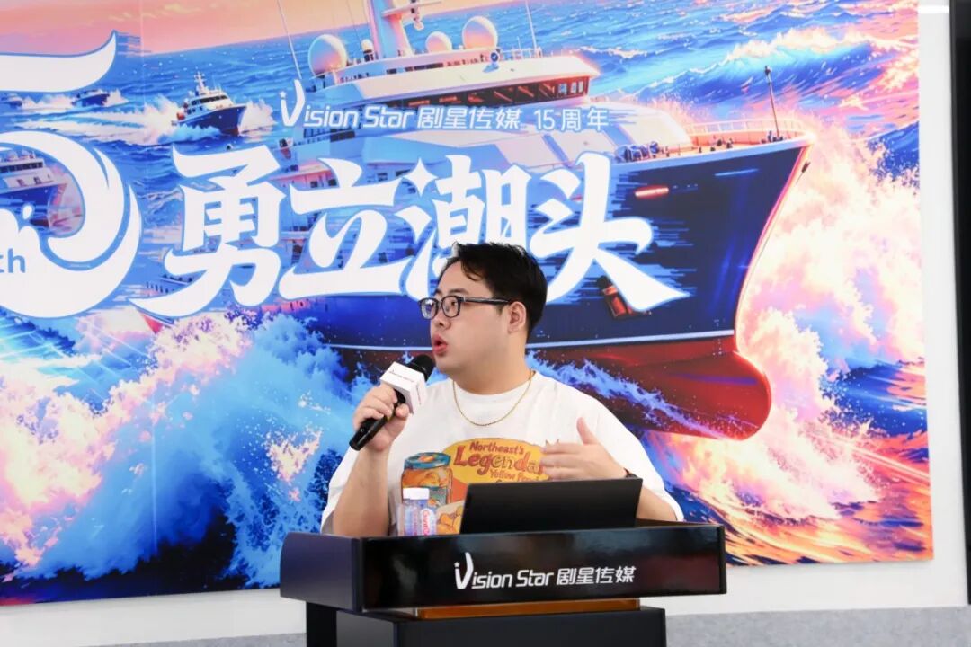 全域人才，智启新程丨剧星传媒上海总部2026第二期新人训圆满落幕