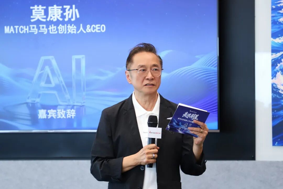 AI赋能全链路时代：剧星传媒星河AI全链路工作台2.0重磅发布
