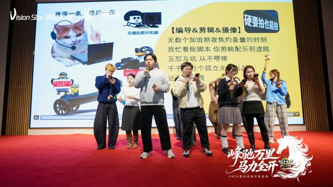 星光熠熠，一键启动剧星传媒各地“年会狂欢模式”！
