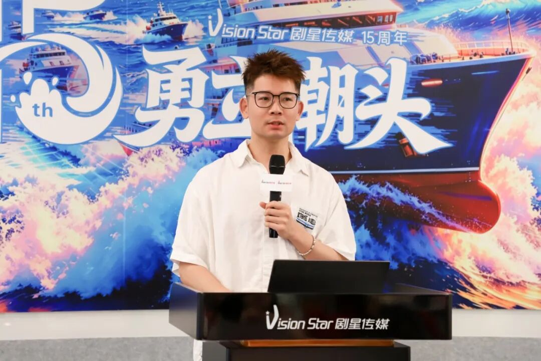 全域人才，智启新程丨剧星传媒上海总部2026第二期新人训圆满落幕