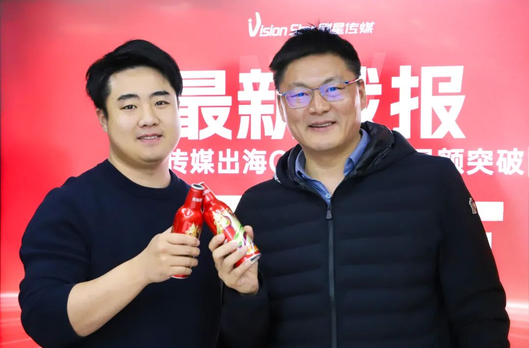 开门红！剧星传媒出海CPS平台GMV突破500万美金