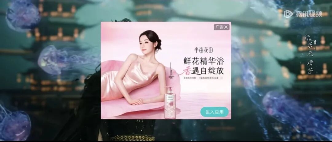 《白日提灯》首播爆火，剧星传媒助品牌精准布局，提灯同行！