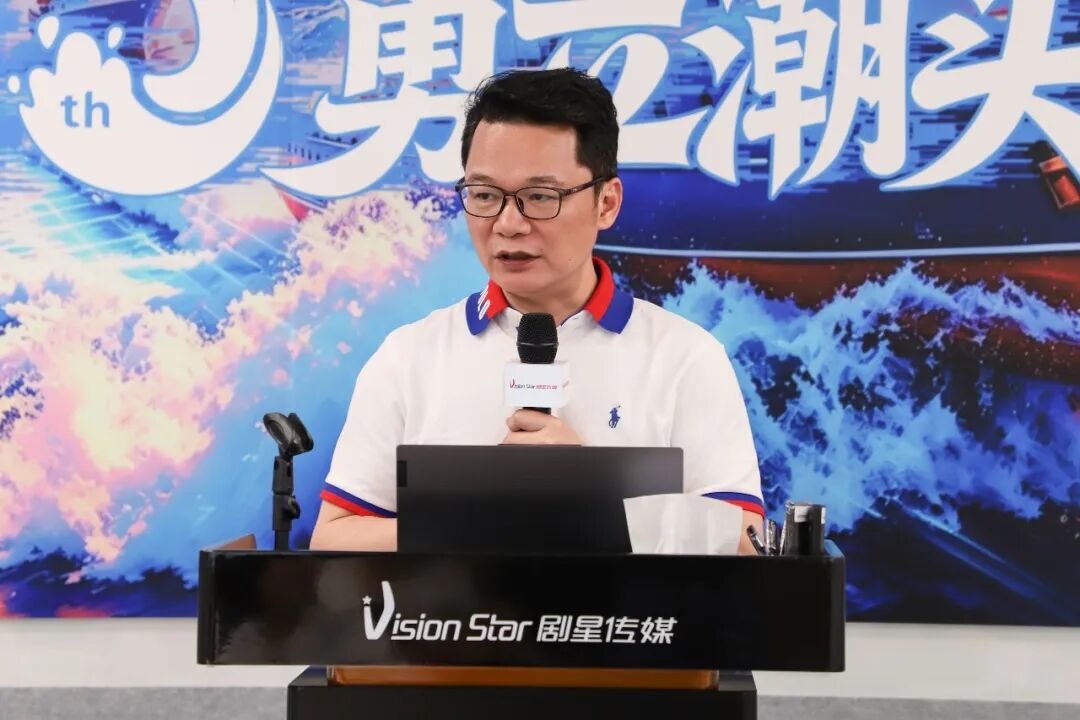 剧星传媒举行2026年上半年工作总结暨下半年工作规划会议