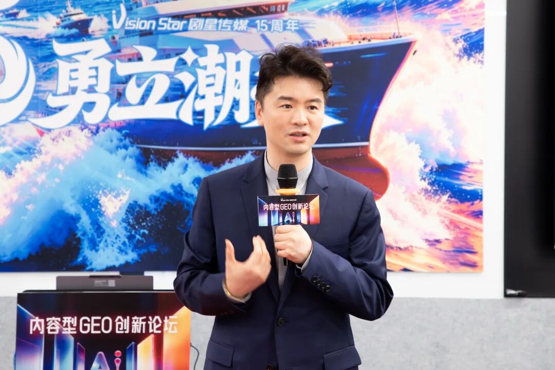 强强联手拓新局！恭喜剧星传媒与沙利文达成GEO战略合作