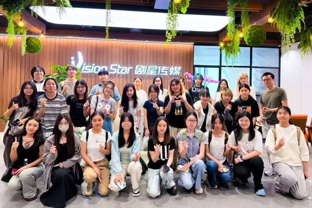 上海大学新闻传播学院广告系师生来访剧星传媒