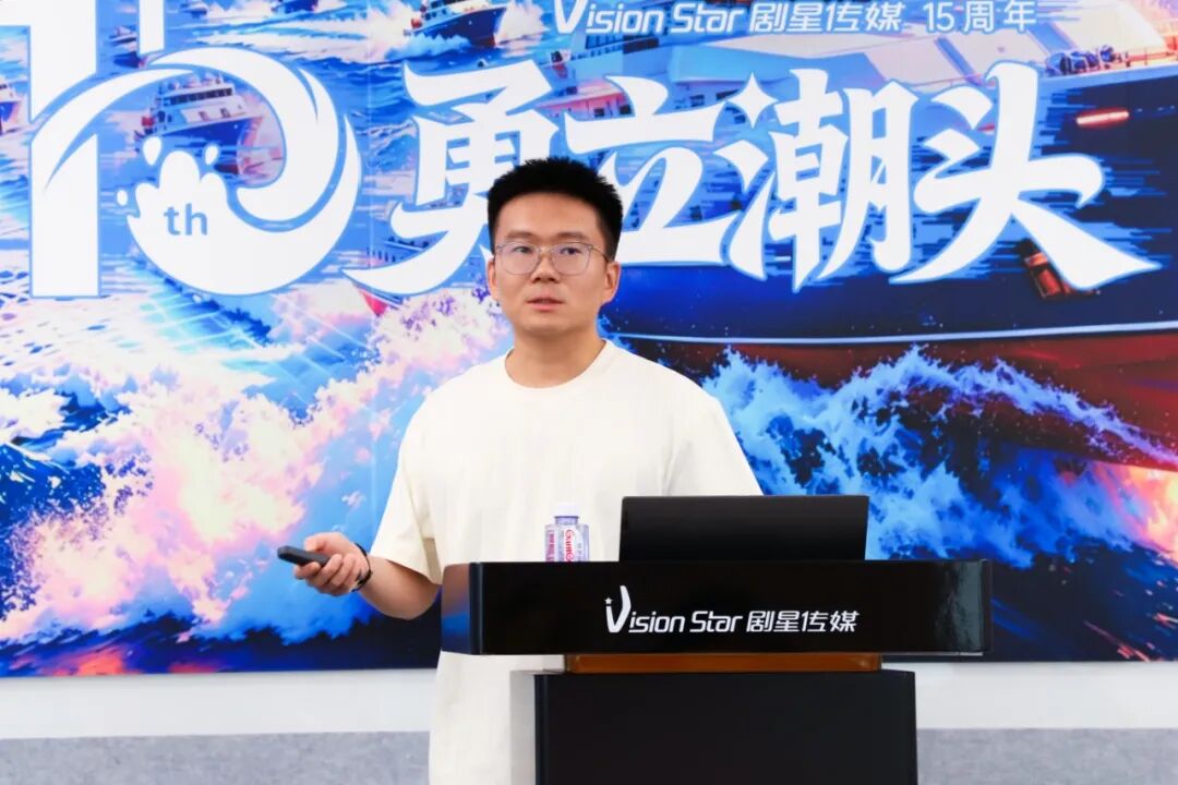 全域人才，智启新程丨剧星传媒上海总部2026第二期新人训圆满落幕