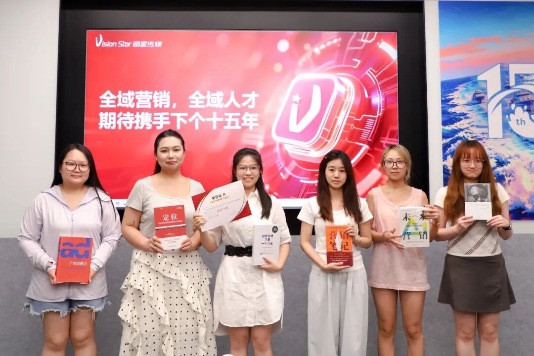 全域人才，智启新程丨剧星传媒上海总部2026第二期新人训圆满落幕