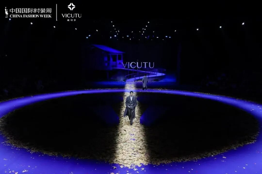 直击VICUTU 2026秋冬开幕大秀：当男装告别“标签”，走向内心旷野