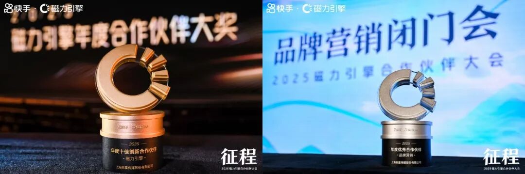 剧星传媒×快手年度复盘：品聚业务，春日启新