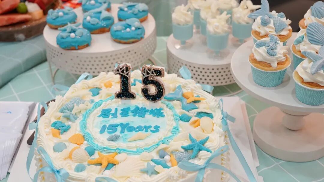 献礼剧星15周年丨多地共庆，周年狂欢派对加载完毕