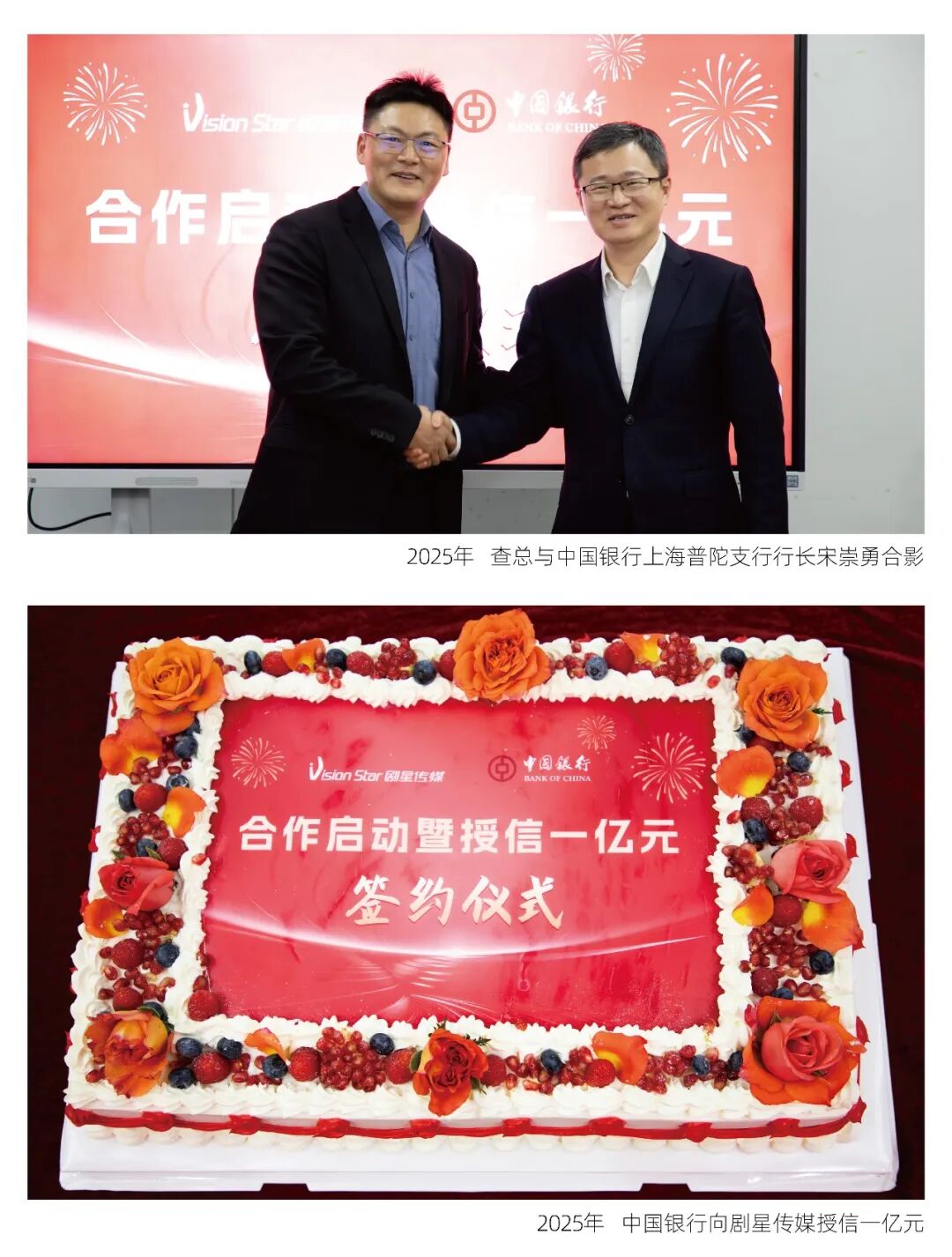 献礼剧星15周年丨老照片展：回望来时攀登路，潮头之上再出发