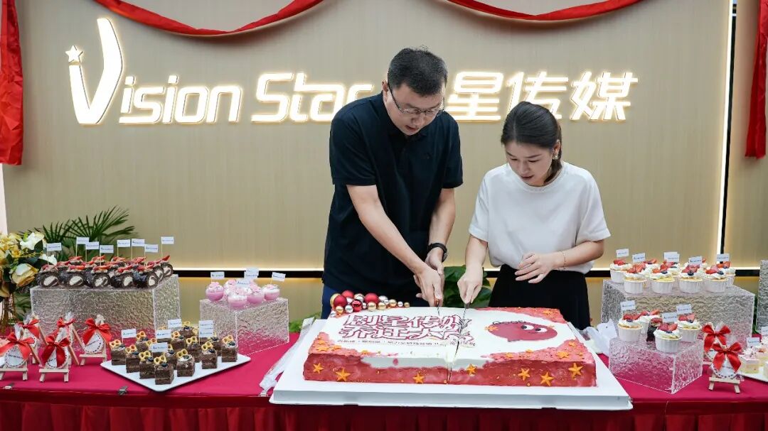 启新址，赴新程丨剧星传媒北京分公司乔迁仪式圆满举办