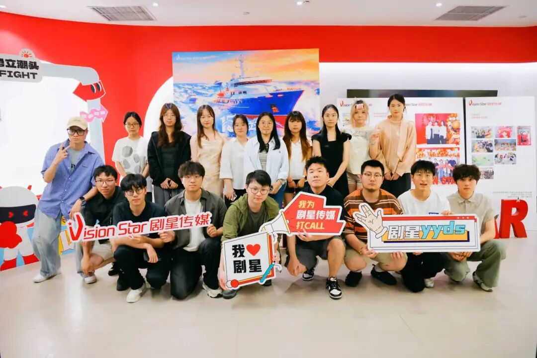 献礼剧星15周年丨多地共庆，周年狂欢派对加载完毕
