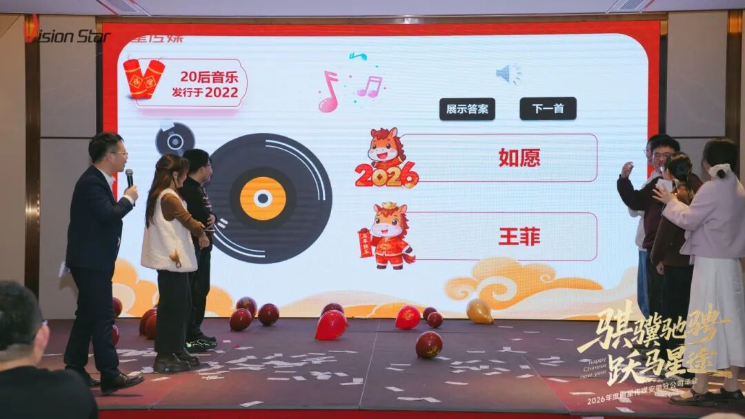 星光熠熠，一键启动剧星传媒各地“年会狂欢模式”！
