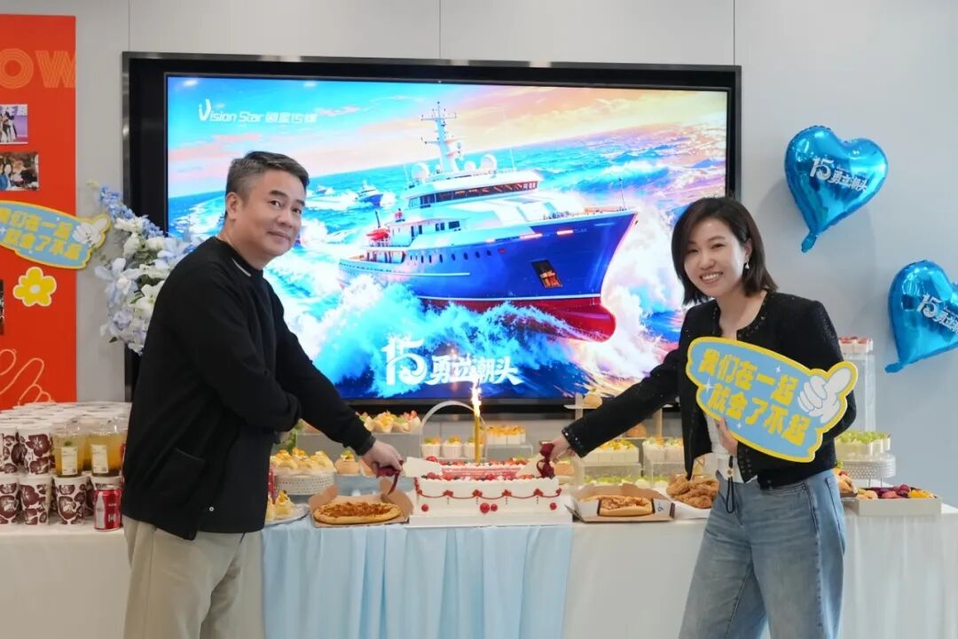 献礼剧星15周年丨多地共庆，周年狂欢派对加载完毕
