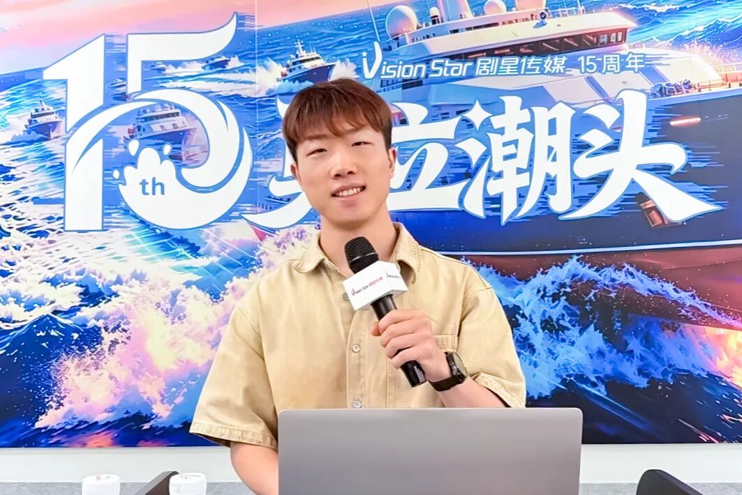 全域人才，智启新程丨剧星传媒上海总部2026第二期新人训圆满落幕