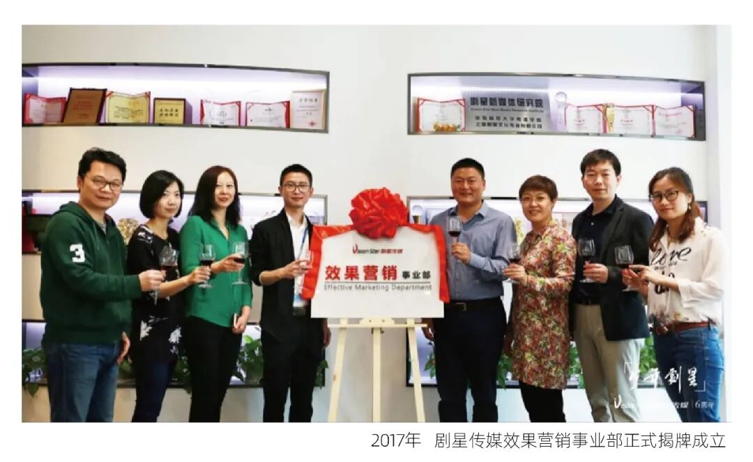 献礼剧星15周年丨老照片展：回望来时攀登路，潮头之上再出发