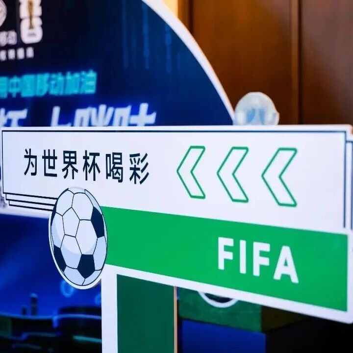 剧星传媒观点世界杯开打，胖鲸和咪咕、剧星传媒聊了聊