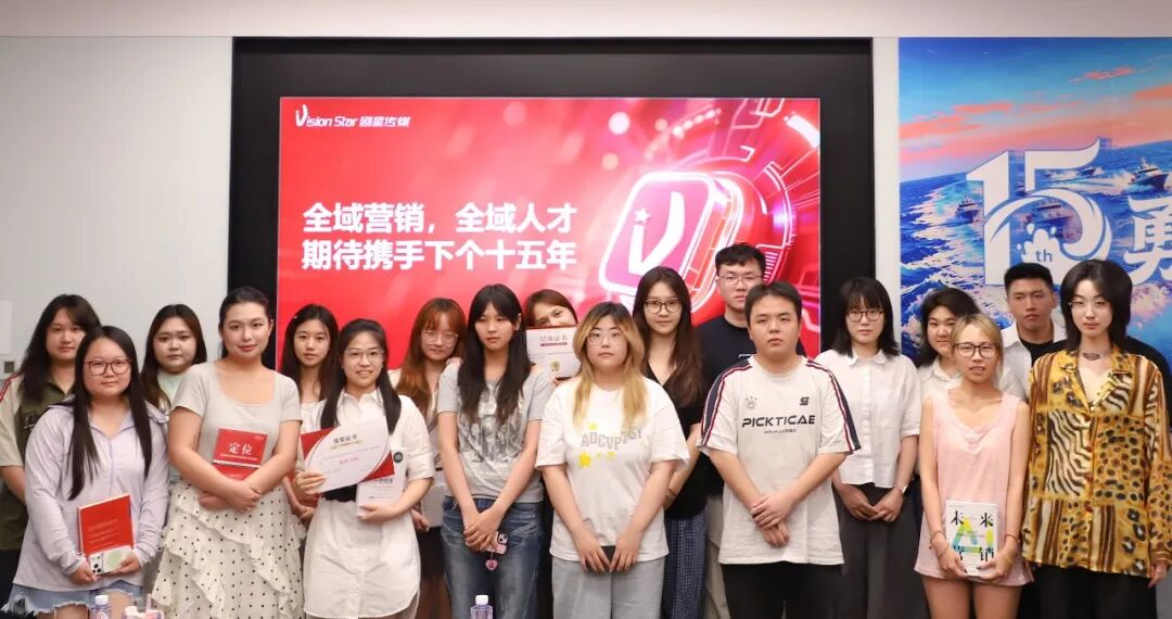 全域人才，智启新程丨剧星传媒上海总部2026第二期新人训圆满落幕